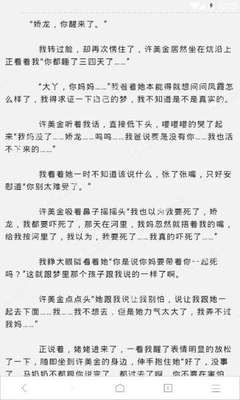 菲律宾补办护照回国详细流程_菲律宾签证网